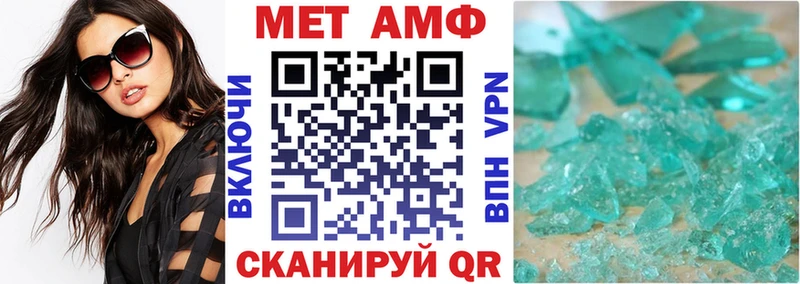 АМФ 97%  гидра вход  Надым 