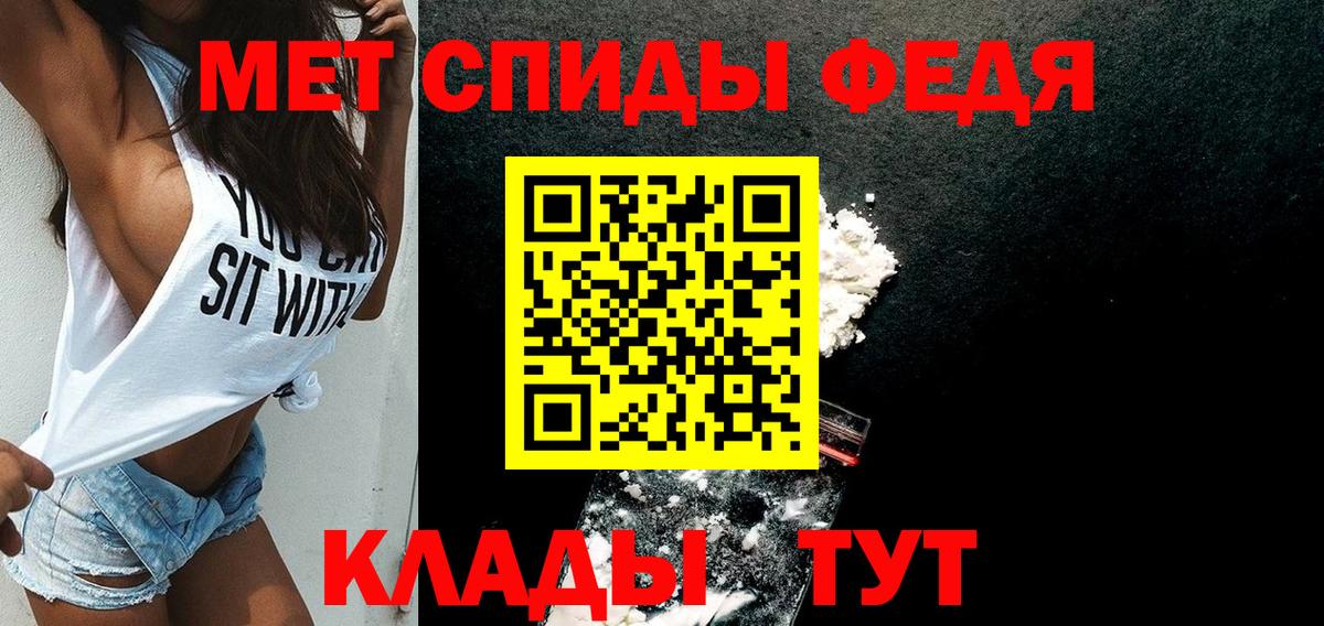 АМФЕТАМИН 98% Надым
