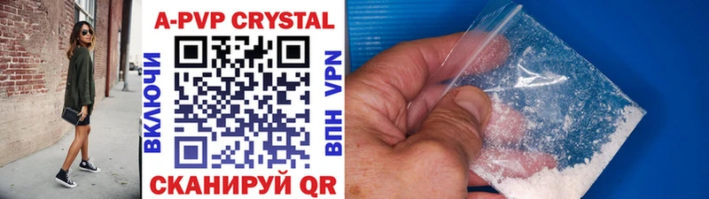 APVP крисы CK Надым