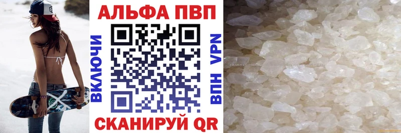 MEGA ONION  Надым  A-PVP Соль 