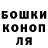 Метадон белоснежный Levdanskij