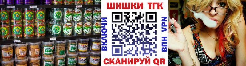 цены   Надым  Canna-Cookies марихуана 
