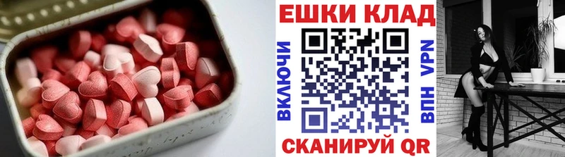 ЭКСТАЗИ бентли  Надым 