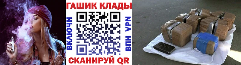 ГАШИШ Premium  закладки  Надым 