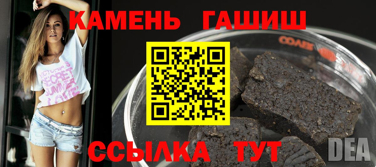 Надым  Гашиш гашик  ГАШИШ Cannabis  Вход с VPN 