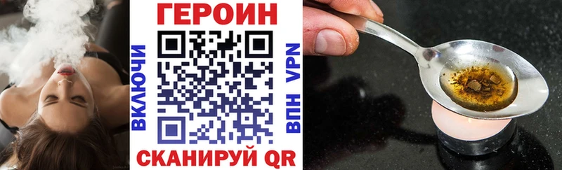 Героин герыч  закладки  Надым 