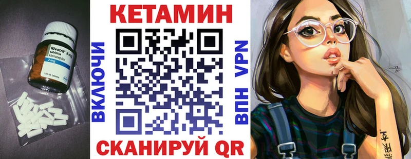 даркнет как зайти  Надым  Кетамин ketamine 