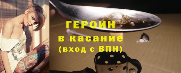 герыч Лагань