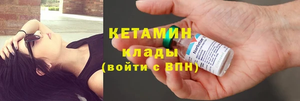 бутират Лихославль