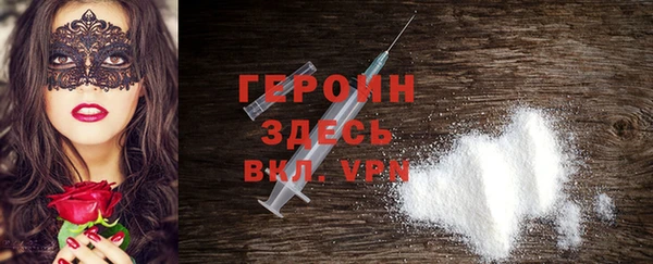 герыч Лагань