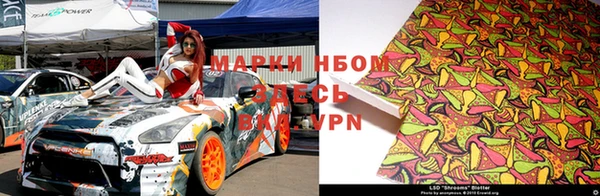 марки lsd Лабытнанги