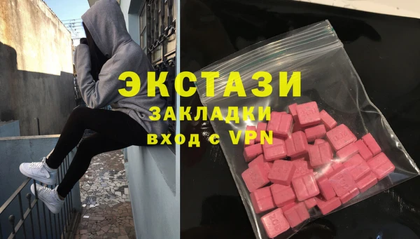 марки lsd Лабытнанги