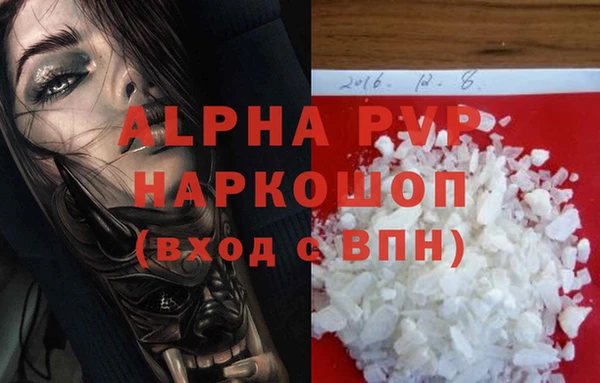 бутират Лихославль