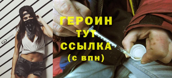 герыч Лагань