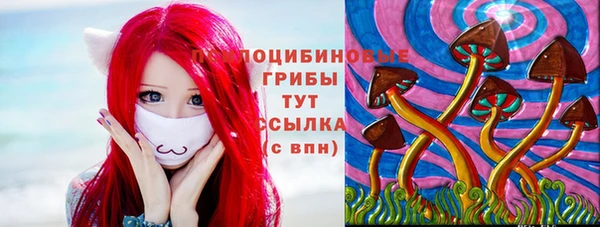 гашиш Липки
