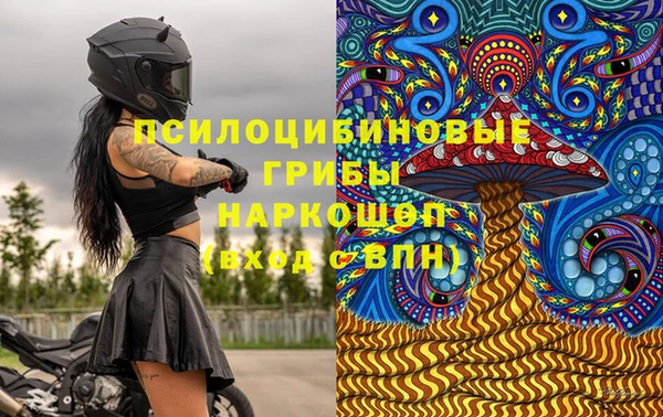 бутират Лихославль
