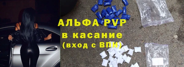 герыч Лагань