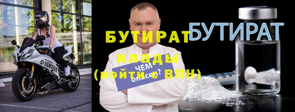 герыч Лагань