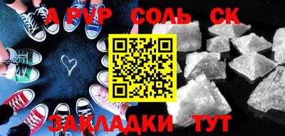 ALPHA PVP Дубна