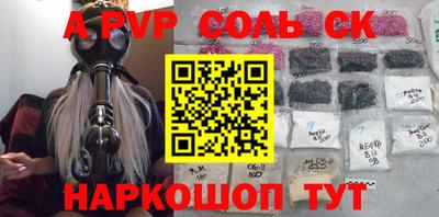 MESCALINE Заволжье