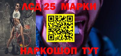 PSILOCYBIN Донской