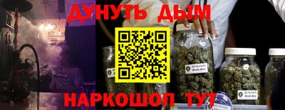 MESCALINE Донецк