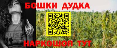 MESCALINE Донецк
