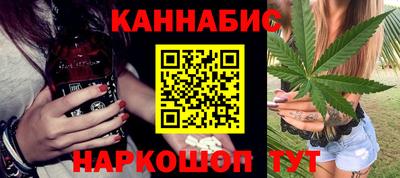 MESCALINE Донецк