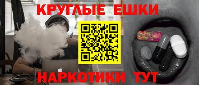 MESCALINE Донецк