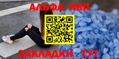 MESCALINE Донецк