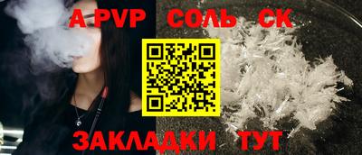 MESCALINE Донецк