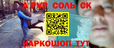 MESCALINE Донецк