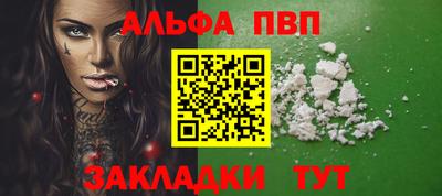 спайс Жуковский