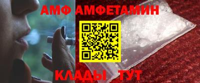 apvp Абакан