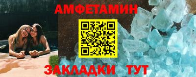 MESCALINE Донецк