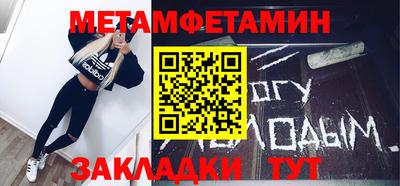 MESCALINE Донецк
