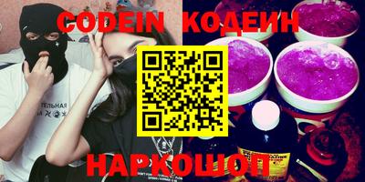 MESCALINE Донецк