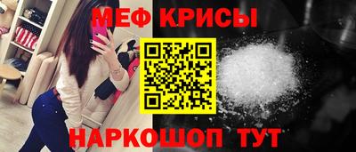 MESCALINE Донецк