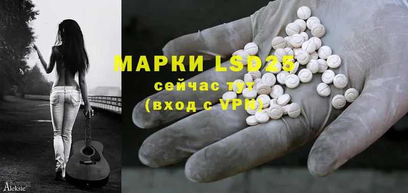 LSD-25 экстази ecstasy  блэк спрут как зайти  Надым 