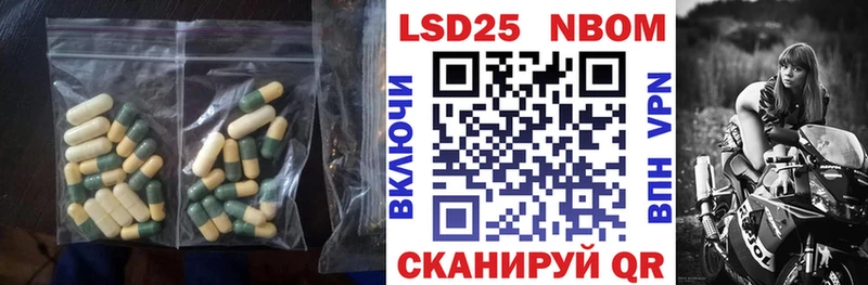 Лсд 25 экстази кислота Надым