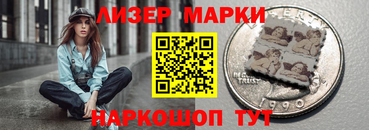 Меф Надым