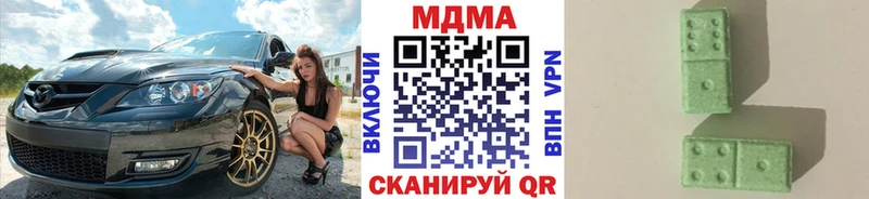 закладки  Надым  MDMA кристаллы 