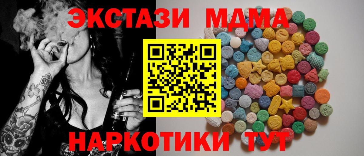 МАРИХУАНА  Канабис  Вход с VPN  Меф МЯУ МЯУ кристаллы  АМФ   Надым  КОКАИН  ГАШ 