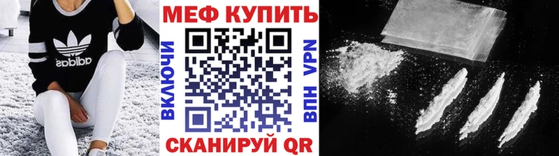 купить   площадка как зайти  гидра зеркало  МЯУ-МЯУ 4 MMC  Надым 