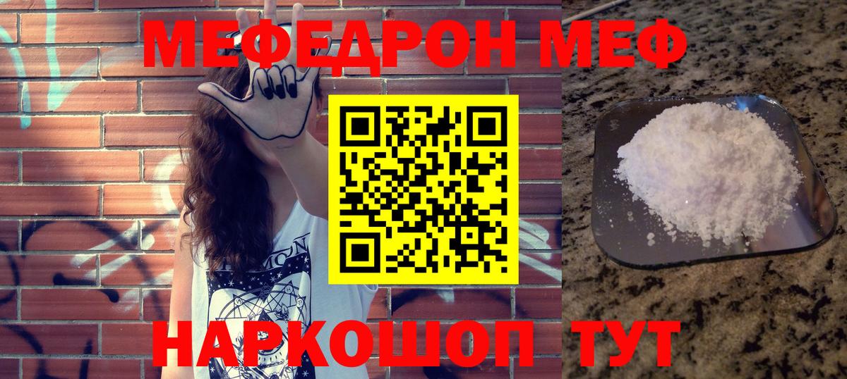 Экстази  КОКАИН  Вход с VPN  НБОМе  А ПВП  COCAIN  Хэш  Надым  Гашиш  Мефедрон  Бошки Шишки  МАРИХУАНА 