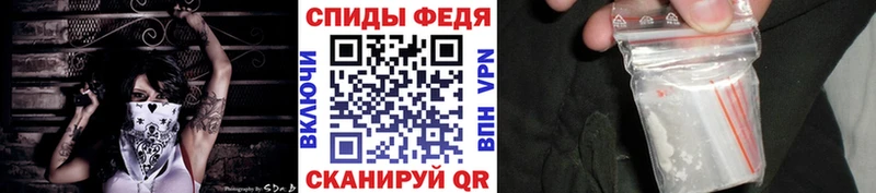 Первитин кристалл  гидра ССЫЛКА  Надым 
