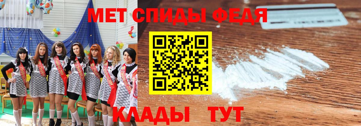 Метамфетамин  МЕТАМФЕТАМИН пудра  Вход с VPN  Надым  МЕТАМФЕТАМИН пудра 