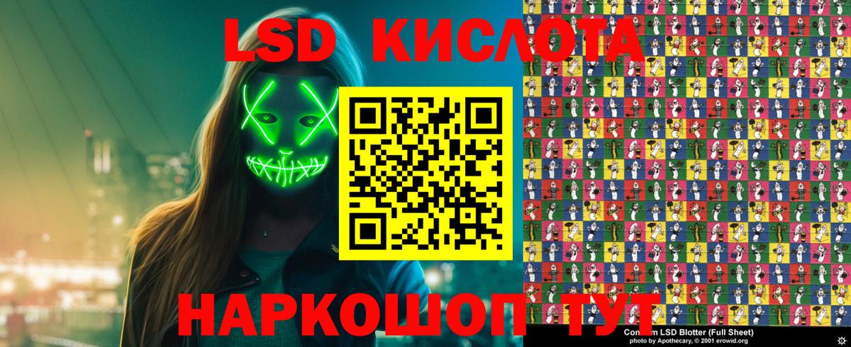 Марки 25I-NBOMe 1,8мг  Вход с VPN  Марки 25I-NBOMe 1,8мг  Марки 25I-NBOMe  Надым 
