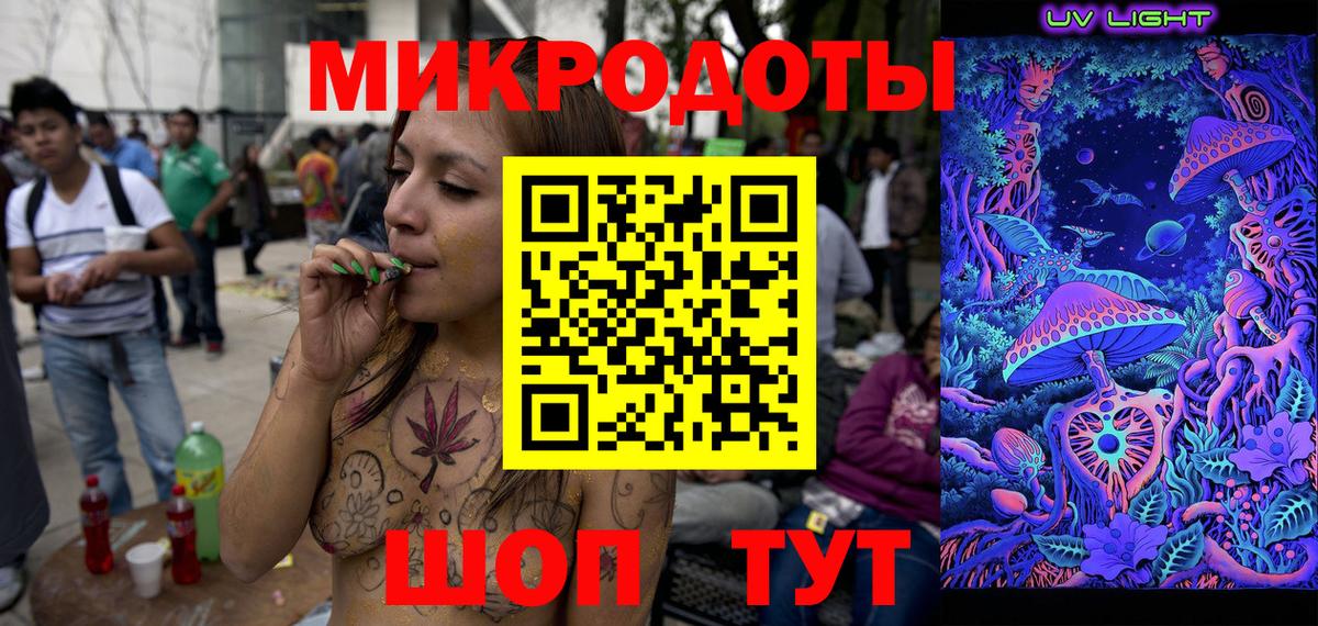 Надым  Псилоцибиновые грибы мухоморы  Вход с VPN 