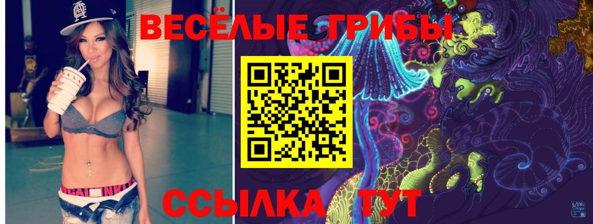 Марихуана Надым